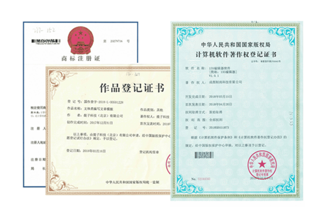 公众号AI排版