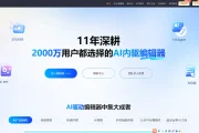2026年公众号排版工具选型：Top 3款专业编辑器深度测评与效率指南