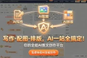 公众号文章怎么加页眉页脚？别再手动复制粘贴了！