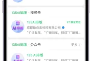 公众号SVG效果：点击换图-底图上下滑动制作全攻略