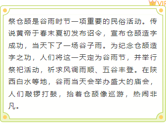 2026谷雨公众号排版攻略|节气风样式素材与实操指南 4 样式ID:158119 二十四节气谷雨双边框渐变底色内容绿色清新样式