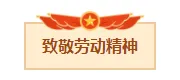 公众号SVG效果教程：多图渐隐缩放轮播（可跳转）