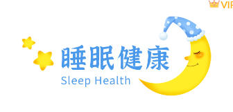 2026世界睡眠日推文排版不用愁|样式素材一站搞定 1 样式ID:112486 世界睡眠日紫色可爱大标题