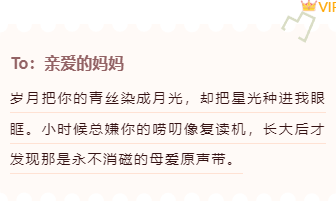 样式ID：158948 母亲节边框内容简约粉色文艺样式