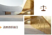 公众号SVG效果教程：分段图片轮播制作指南（无需代码）