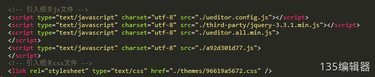 135编辑器企业插件接入说明