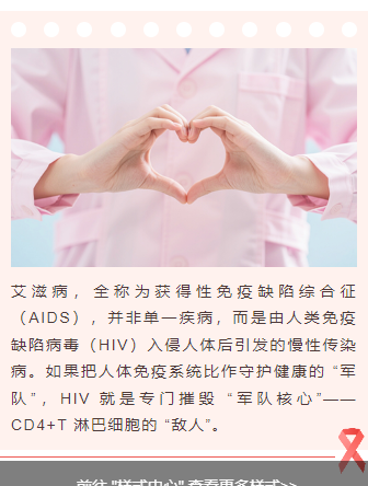 2026世界卫生日推文怎么排?这份样式素材库请收好 8 样式ID:166651 世界卫生日上下图文简约红色样式