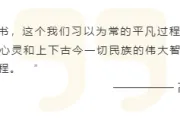 2026世界读书日公众号排版攻略：8款爆款样式+4套精选模板，一键套用！