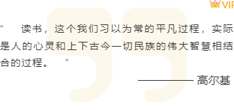 2026世界读书日公众号排版攻略:8款爆款样式+4套精选模板,一键套用! 4 样式ID:158311 世界读书日引号背景名人名言基础正文简约绿色咖色样式