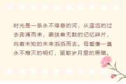 2026母亲节公众号排版怎么做？5大排版技巧+8款精选样式推荐