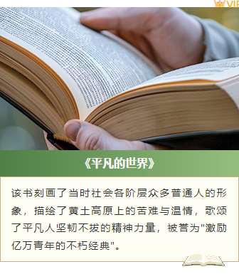 2026世界读书日公众号排版攻略:8款爆款样式+4套精选模板,一键套用! 9 样式ID:158304 世界读书日上下图文简约绿色咖色样式