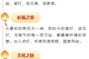 2026元宵节公众号排版怎么做？精选样式素材与模板推荐