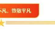 2026五一劳动节公众号排版素材盘点｜样式模板一网打尽