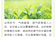 2026谷雨公众号排版攻略｜节气风样式素材与实操指南