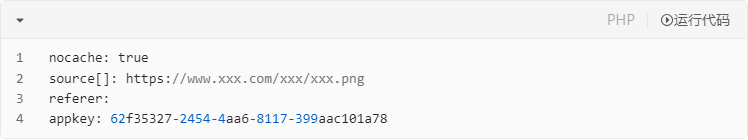 135编辑器企业插件接入说明 代码示例