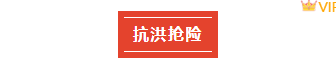 2026五一劳动节公众号排版素材盘点|样式模板一网打尽 3 样式ID:126382 五一劳动节政务通用底色标题