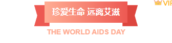 2026世界卫生日推文怎么排?这份样式素材库请收好 3 样式ID:166671 世界卫生日主副标题简约红色样式