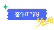运营必看｜2026五四青年节公众号排版素材与样式推荐指南
