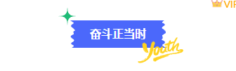 运营必看|2026五四青年节公众号排版素材与样式推荐指南 3 样式ID:158701 五四青年节图片标题时尚撕纸风蓝色样式