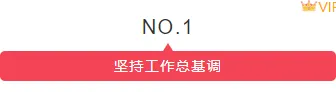 运营必看|2026年54青年节公众号排版素材与样式推荐 3 样式ID:98022 红色政务五四青年节序号编号主副底色标题