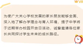致家长的一封信假期版公众号排版怎么做?精选样式素材与模板推荐 6 样式ID:165769 家长会底色内容撕纸风黄色棕色样式