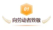 公众号运营必看｜2026五一出游防骗防盗指南排版样式素材推荐