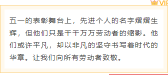样式ID：158417 五一劳动节表彰边框内容红色商务样式