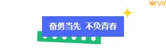 2026青年节公众号排版素材与样式免费获取! 3 样式ID:158692 五四青年节底色标题时尚撕纸风蓝色样式