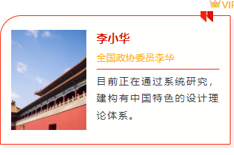 样式ID：139840 政务会议边框左右图文红色简约样式