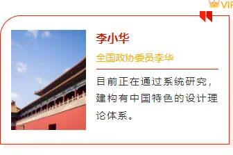 2026五四精神公众号排版素材免费获取|样式模板一键套用省时90% 12 样式ID:139840 政务会议边框左右图文红色简约样式
