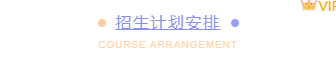 样式ID：104663 暑假教育培训招生夏令营紫色简约主副标题