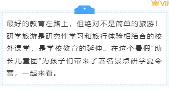 2026防溺水安全教育小贴士公众号排版指南|精选样式与模板免费获取 7 样式ID:128742 暑假安全教育清新简约边框内容