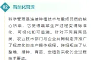 农业公众号排版怎么做？2026精选样式素材与模板推荐