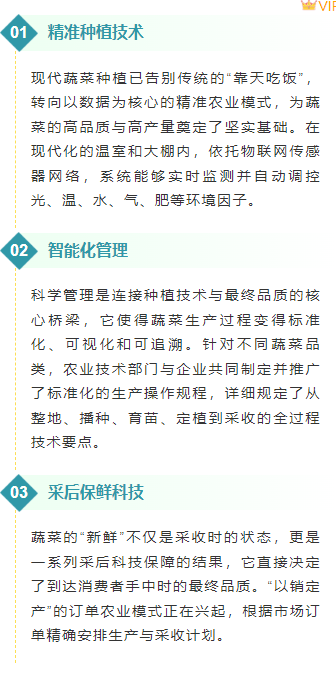 农业公众号排版怎么做?2026精选样式素材与模板推荐 5 样式ID:166154 农业农资段落正文简约绿色样式