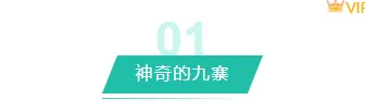 2026 五一假期公众号排版素材与样式推荐大全 3 样式ID:98066 假期旅行旅游蓝绿色底色编号标题