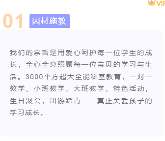 样式ID：104676 暑假教育艺术美术培训班夏令营圆角序号正文