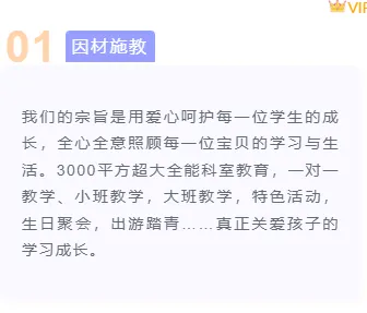 样式ID：104676 暑假教育艺术美术培训班夏令营圆角序号正文