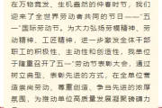 2026五一公众号排版必备！10款爆款样式+4套精选模板