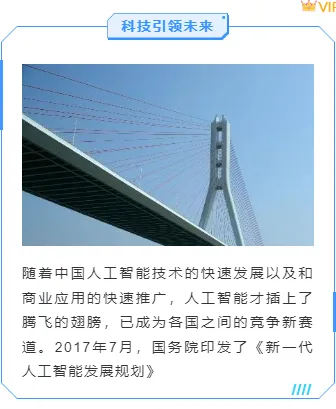 2026科技公众号排版必备!8款爆款样式+4套精选模板 9 样式ID:107073 互联网数码科技简约蓝色上下图文