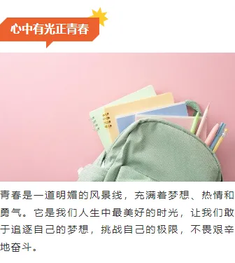 别再为五四青年节公众号排版发愁了!这些样式让推文惊艳全场 12 样式ID:126432 五四青年节卡通简约上下图文