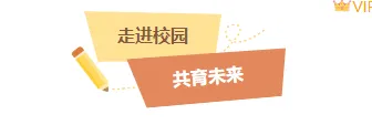 致家长的一封信假期版公众号排版怎么做?精选样式素材与模板推荐 3 样式ID:165776 家长会主副标题撕纸风黄色棕色样式
