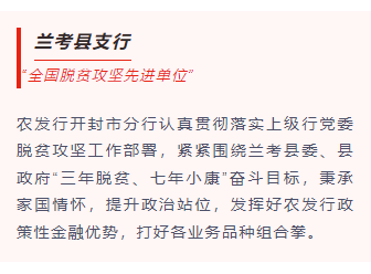 样式ID：102539 政务时事新闻红色人物表彰圆形头像标题正文内容组合