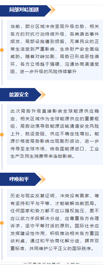 2026政务公众号排版素材与样式推荐|免费获取,一键套用 4 样式ID:170651 新闻资讯段落正文简约商务深蓝色样式