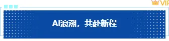 2026科技公众号排版必备!8款爆款样式+4套精选模板 3 样式ID:167795 科技峰会底色标题简约商务蓝色样式