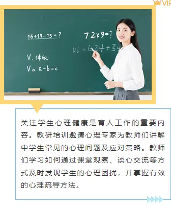 样式ID：161670 教研培训上下图文简约清新蓝色样式