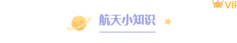 样式ID：126057 中国航天日卡通简约图片标题