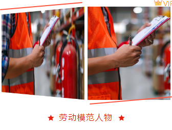 样式ID：103452 五一劳动节红色左右异形图片