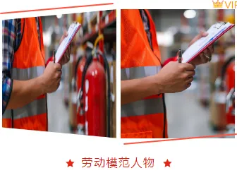 2026国际劳动节公众号排版素材大全|精选样式与免费模板一网打尽 8 样式ID:103452 五一劳动节红色左右异形图片