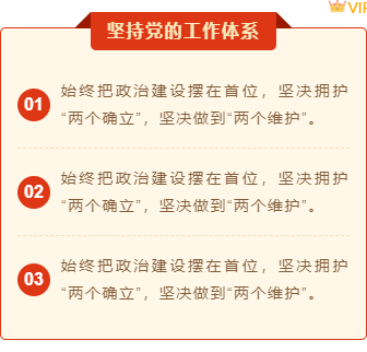样式ID：118855 恭祝会议顺利召开政务简约段落文字