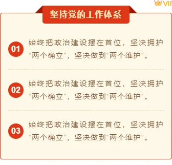 2026五四精神公众号排版素材免费获取|样式模板一键套用省时90% 8 样式ID:118855 恭祝会议顺利召开政务简约段落文字